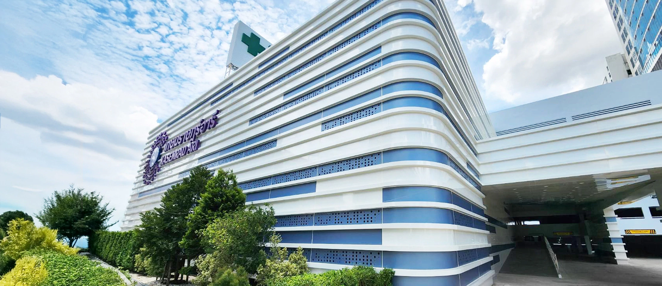 Kasemrad Ari Radiation Oncology Clinic