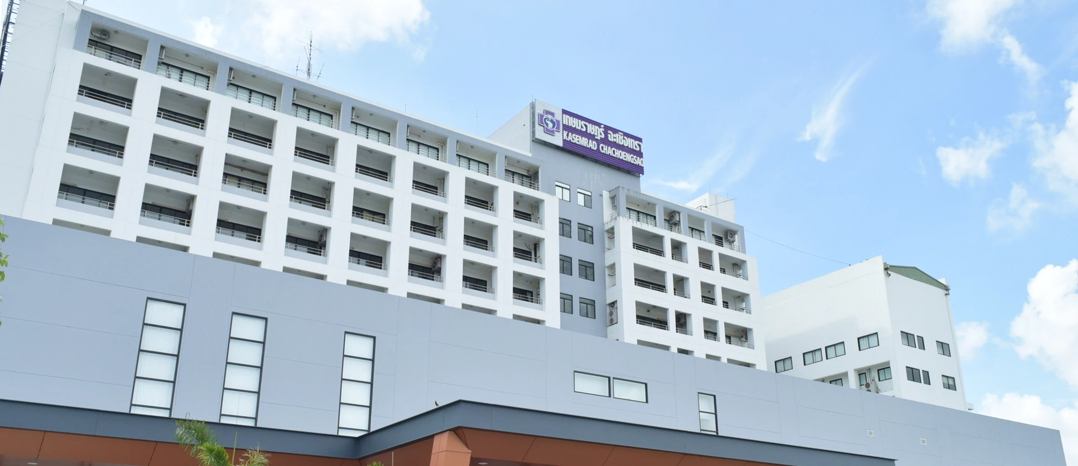 Kasemrad Hospital Chachoengsao