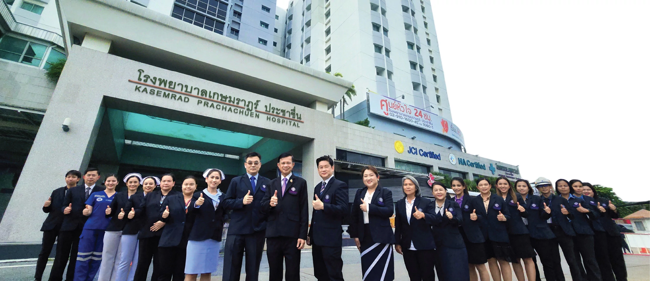 Kasemrad Hospital Prachachuen