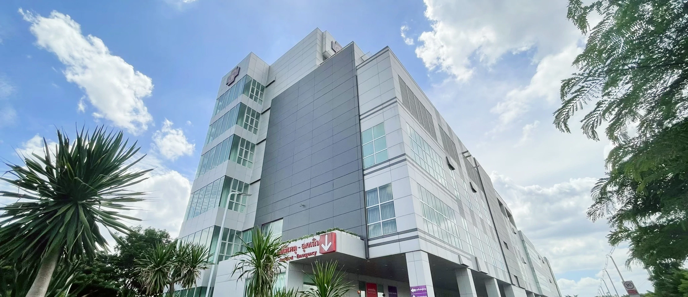 Kasemrad Hospital Ramkhamhaeng
