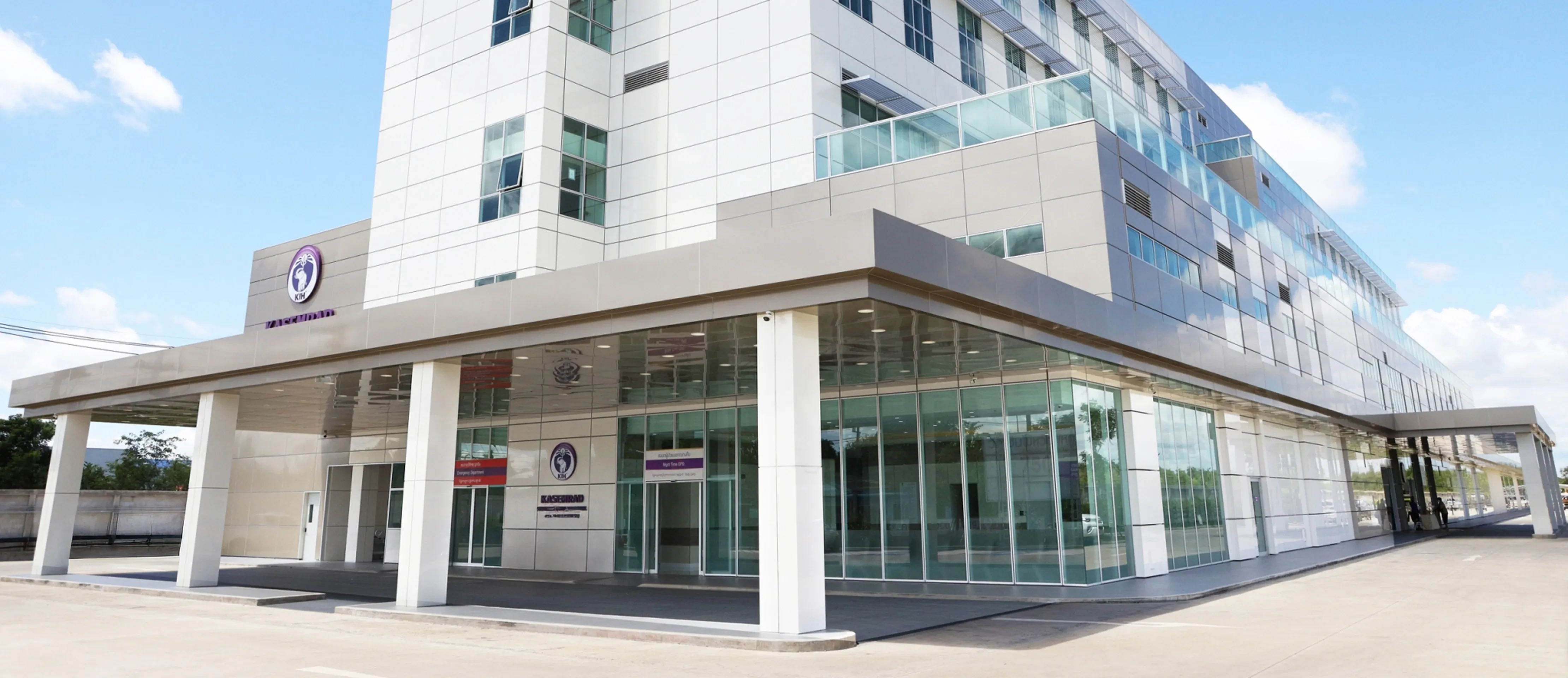 Kasemrad International Hospital Aranyaprathet