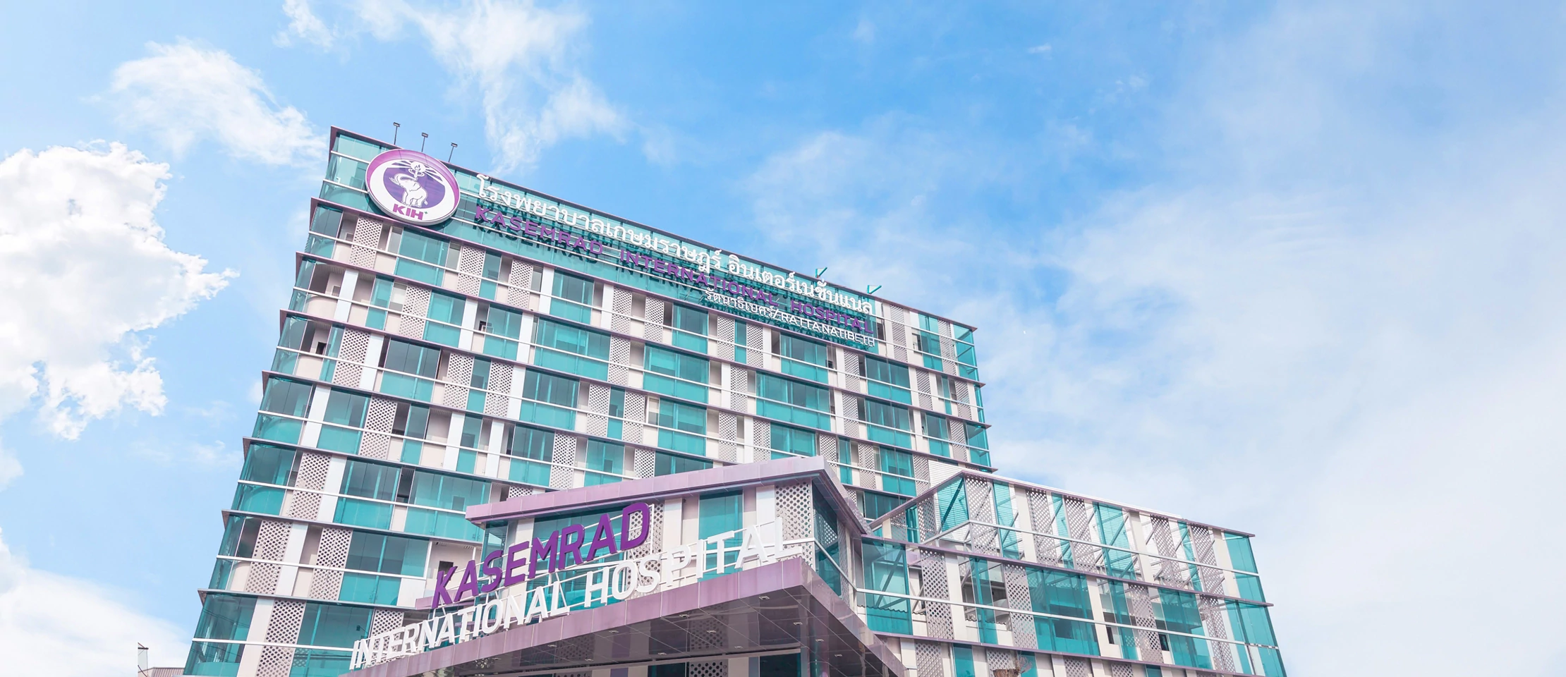 Kasemrad International Hospital Rattanatibeth