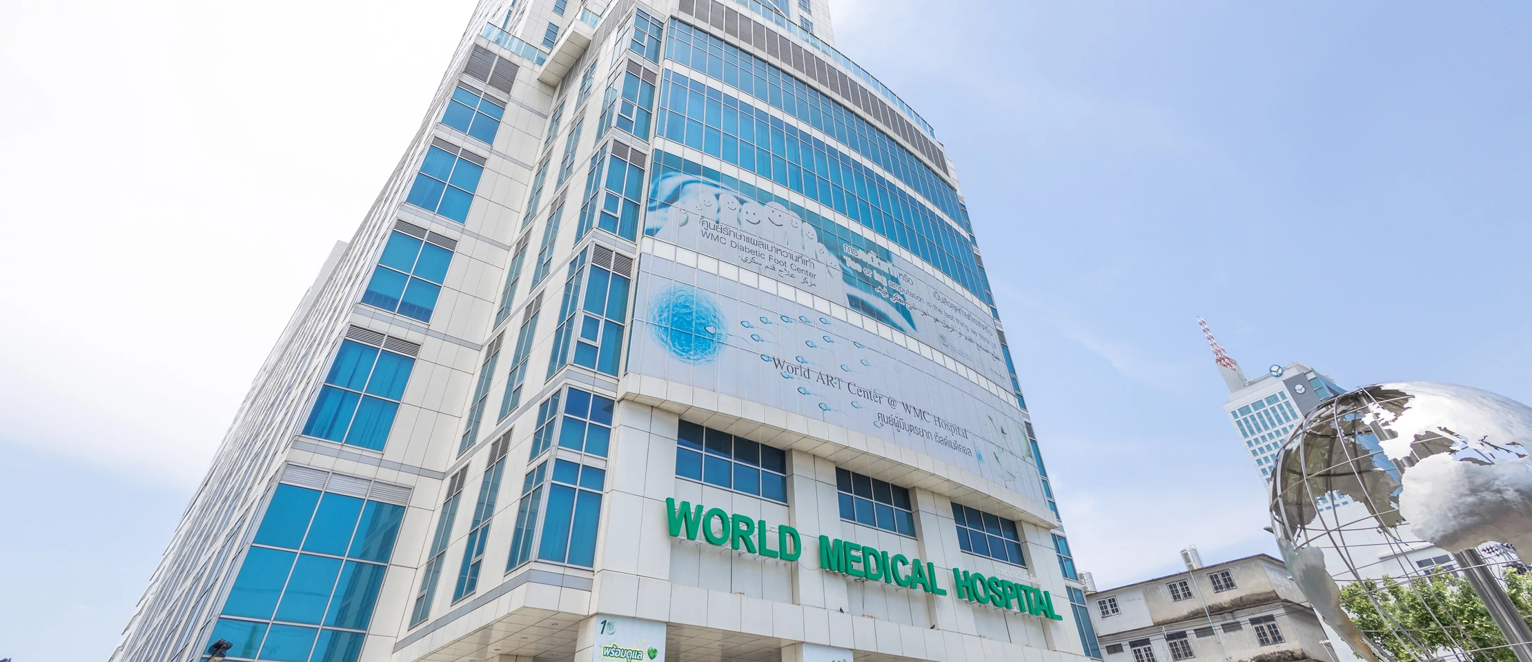 World Medical Hospital