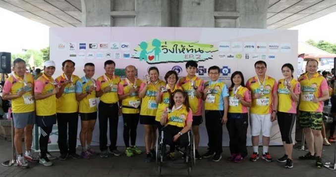 Charity Running Event Wing Hai Tun EP.2