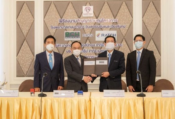 BCH-RATCH joining forces as alliances to push Thai private hospital business in providing comprehensive medical services in Lao PDR.