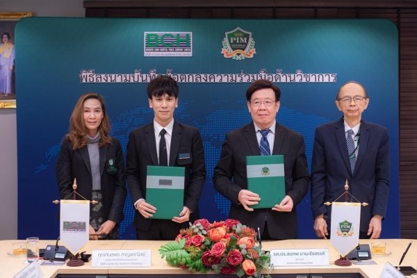 BCH-PIM ลงนามบันทึกข้อตกลงความร่วมมือด้านวิชาการ