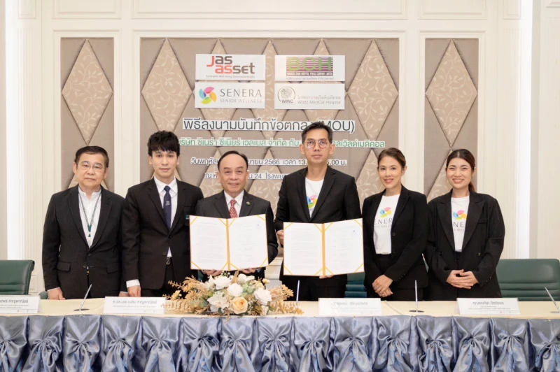 WMC จับมือ SENERA Senior Wellness พัฒนาธุรกิจเพื่อผู้สูงวัย