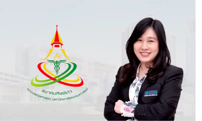 พญ.พรลักษณ์ หาญพาณิชย์ คว้ารางวัลศิษย์เก่าแพทย์ธรรมศาสตร์ ดีเด่นด้านบริหาร