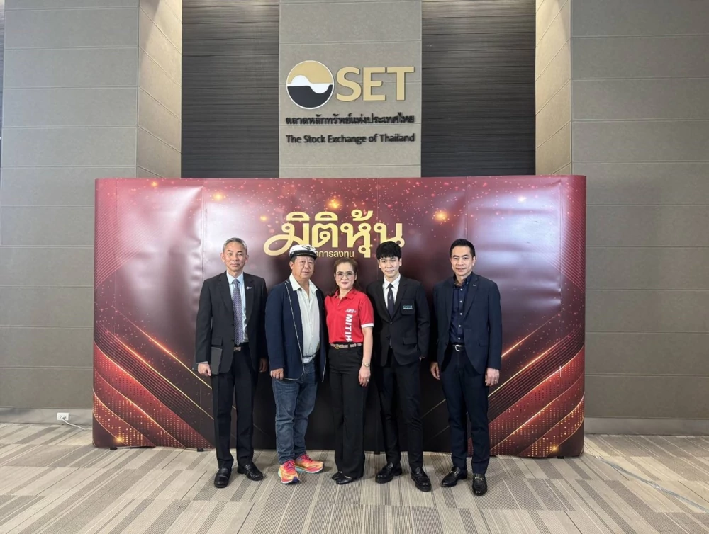 คุณพีท กันตพร เข้าร่วมบรรยายในงานสัมมนา "ลงทุนหุ้นท่องเที่ยวอย่างไร ได้กำไรหลายเด้ง" จัดโดยมิติหุ้น