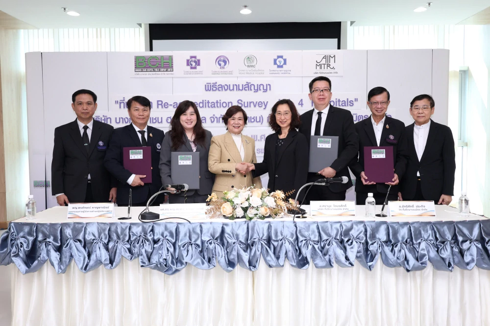 BCH ลงนามในสัญญาที่ปรึกษา JCI Re-accreditation ยกระดับมาตรฐานคุณภาพการให้บริการทางการแพทย์