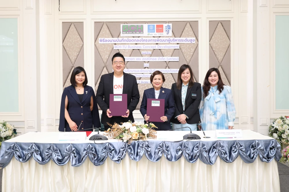 BCH Partners with Thammasat University to Launch the BCH–TU Business Concept Development Executive Program for Sustainable Leadership Growth