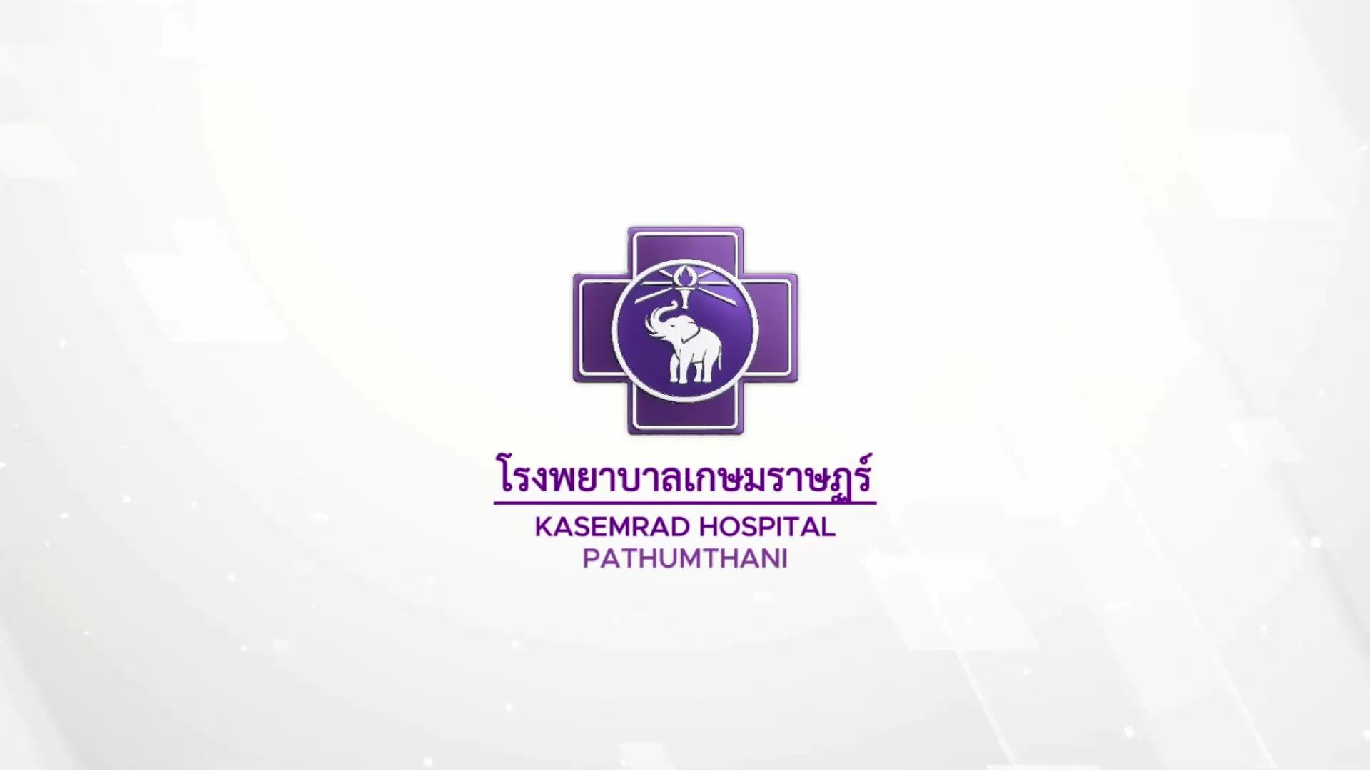 Kasemrad Hospital Pathumthani - Grand Opening Following Rebranding