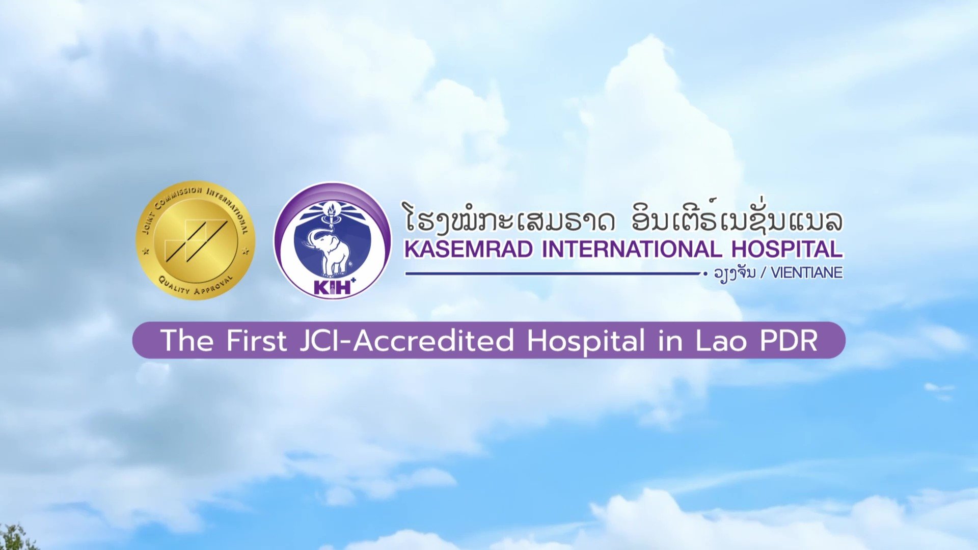 Kasemrad International Hospital Vientiane - Celebrating JCI Accreditation