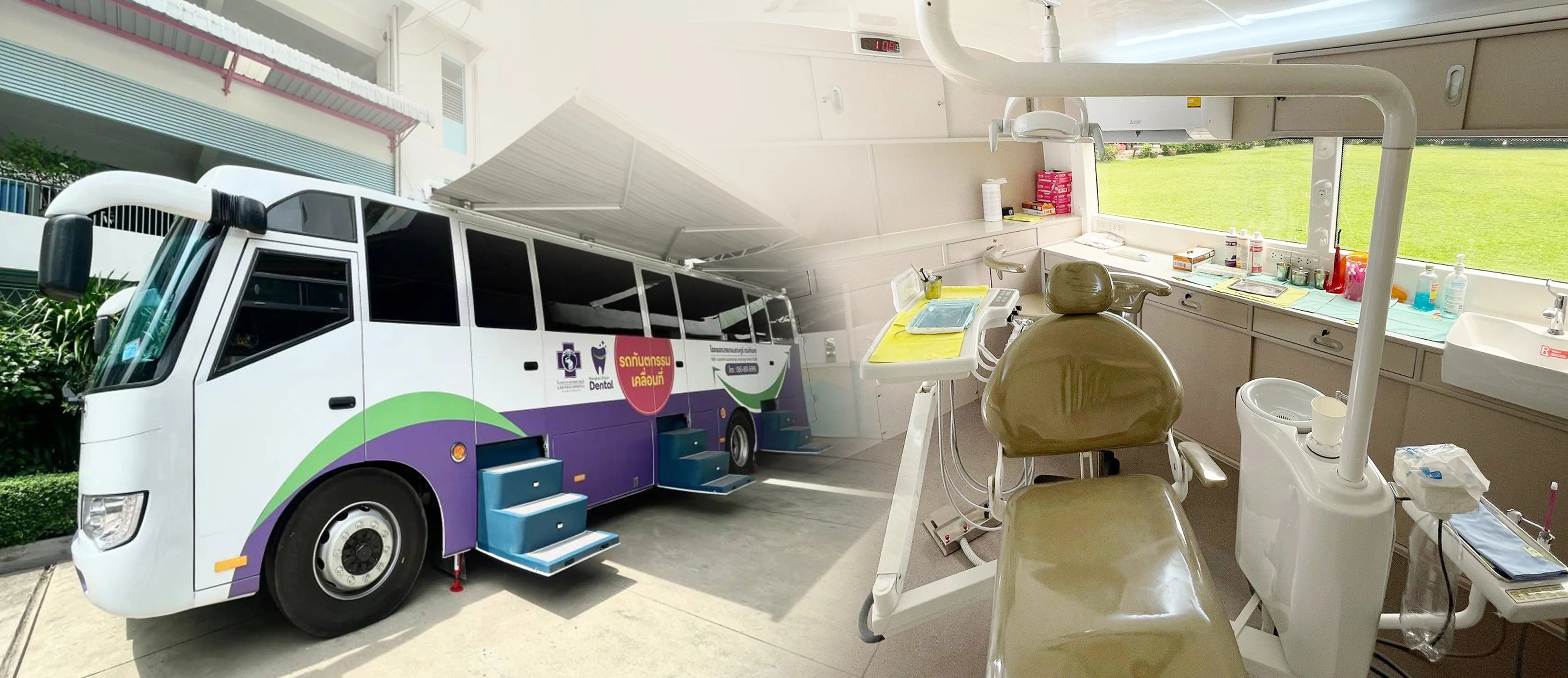 บริษัท บางกอก เชน เดนทัล จำกัด