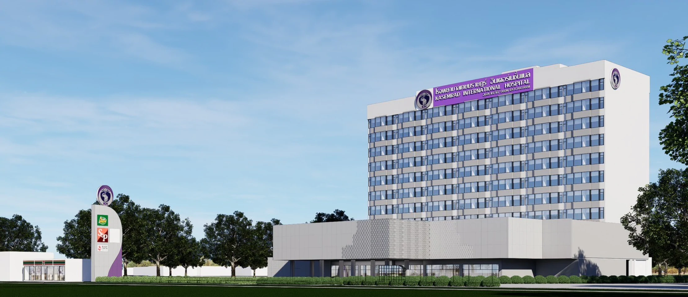 Kasemrad International Ubon Ratchathani